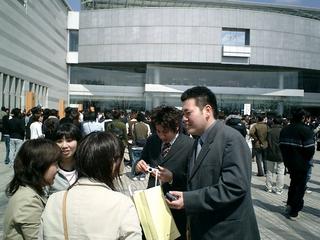 2005-03-18 14:00:26
