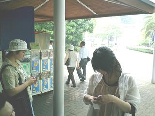 2004-06-06 20:21:06