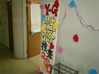 2002-03-11 05:45:33