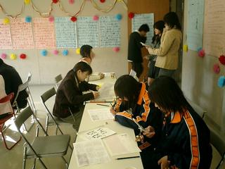 2002-03-12 04:24:44