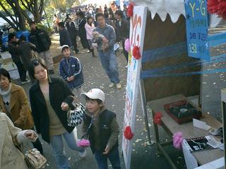 2002-03-12 05:15:25