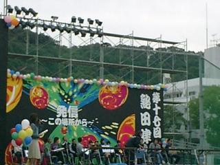 2002-03-05 23:33:41