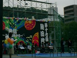 2002-03-05 23:33:53