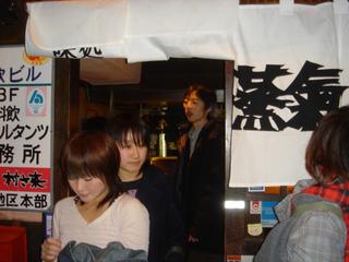 2005-01-31 20:42:44