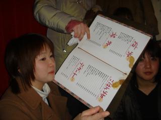 2005-01-31 22:25:34