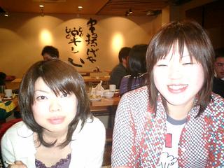 2002-03-23 00:54:32