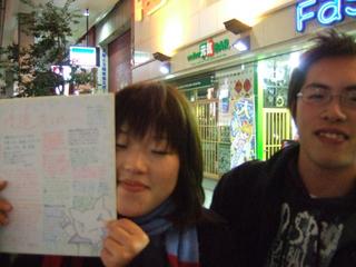 2006-02-04 16:46:30