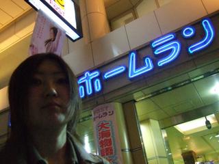 2006-02-04 16:46:30