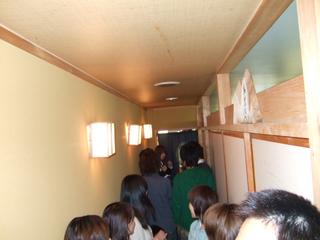 2005-05-13 18:22:54