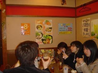 2005-03-20 20:15:10
