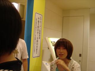 2004-07-27 21:39:24