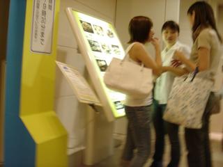 2004-07-27 21:42:51