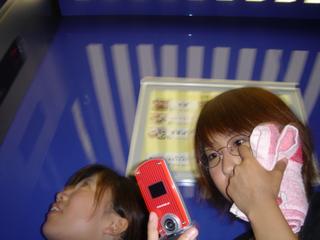 2004-07-27 21:43:45