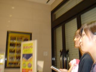 2004-07-27 21:44:00