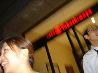 2004-07-27 21:44:07