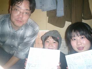 2002-03-06 06:45:23