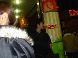2004-12-12 20:20:43