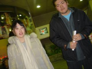 2004-12-12 20:20:57