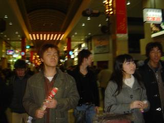 2004-12-12 20:23:27