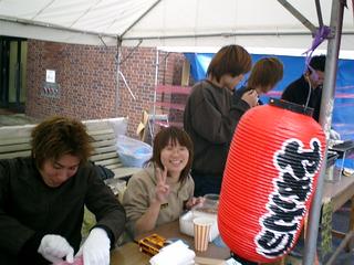 2002-11-03 13:33:52